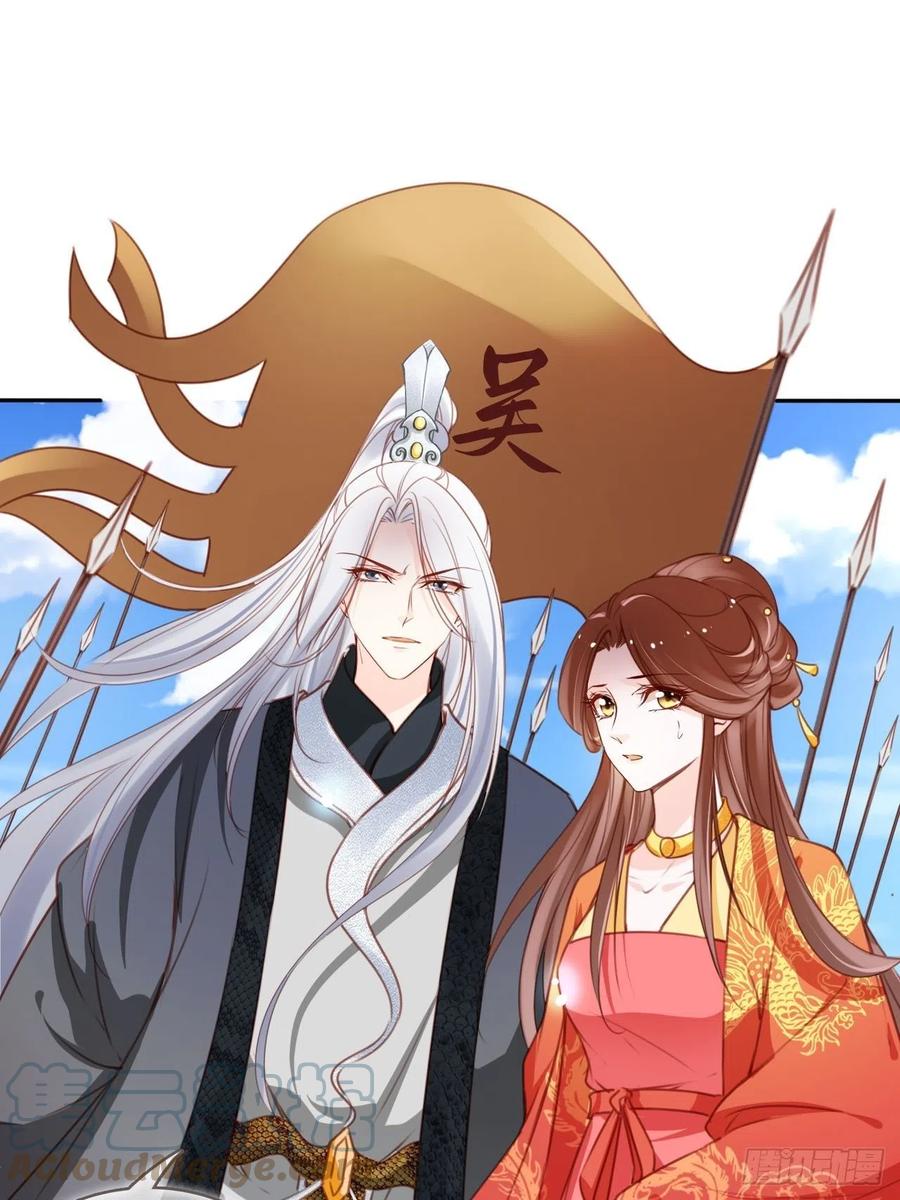 110 交换人质33