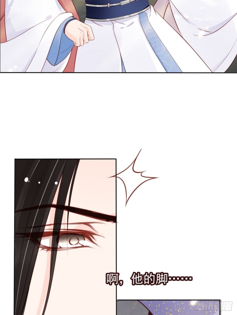 034 男主怎么怪怪的3