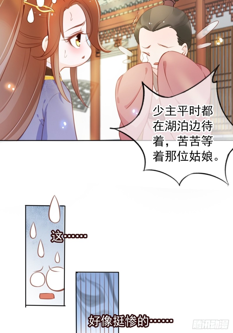 048 喊你一声夫人37