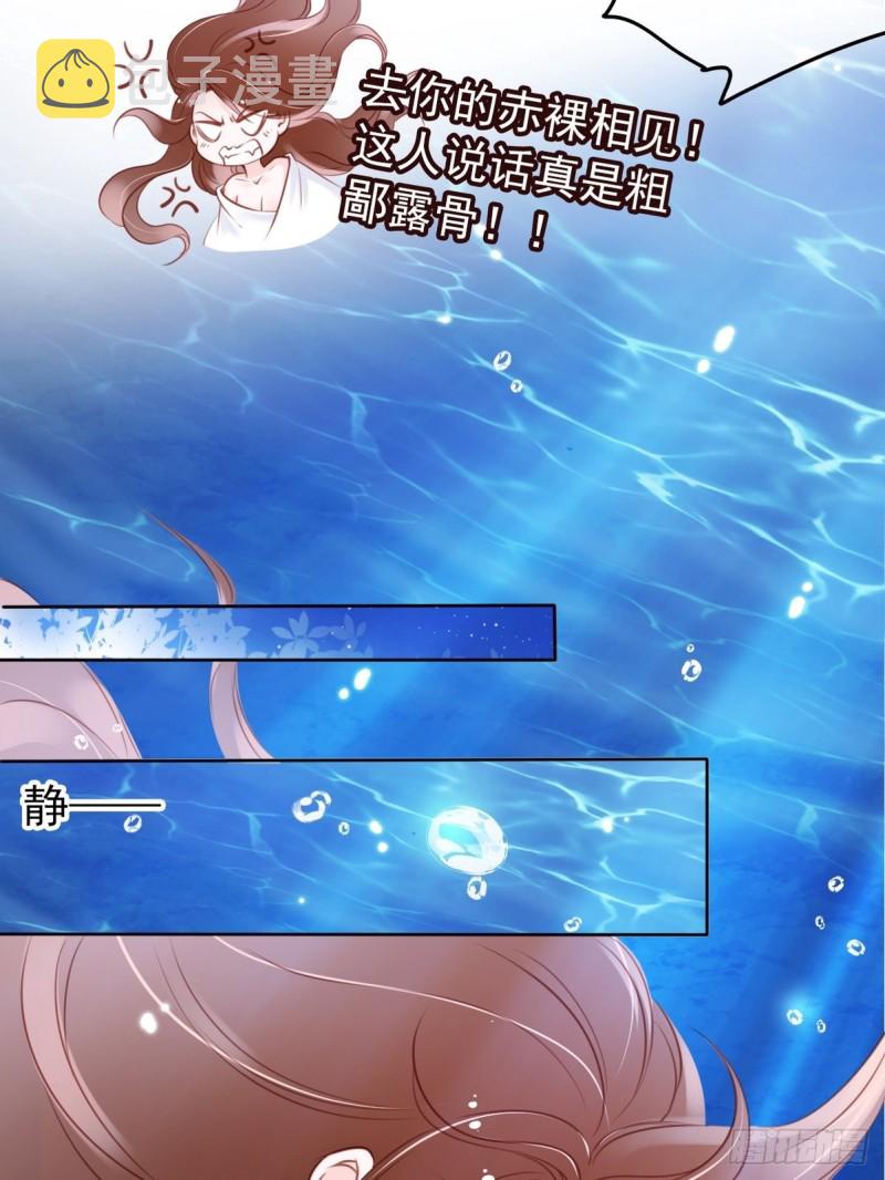 024 竟然是个女人9