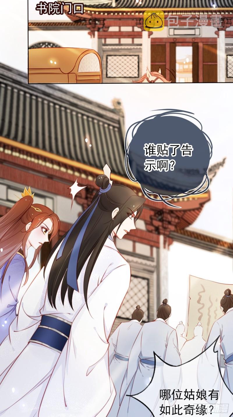 042 以后我养你啊36