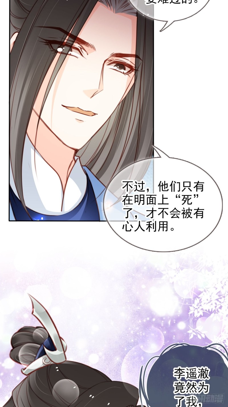 112 下毒5