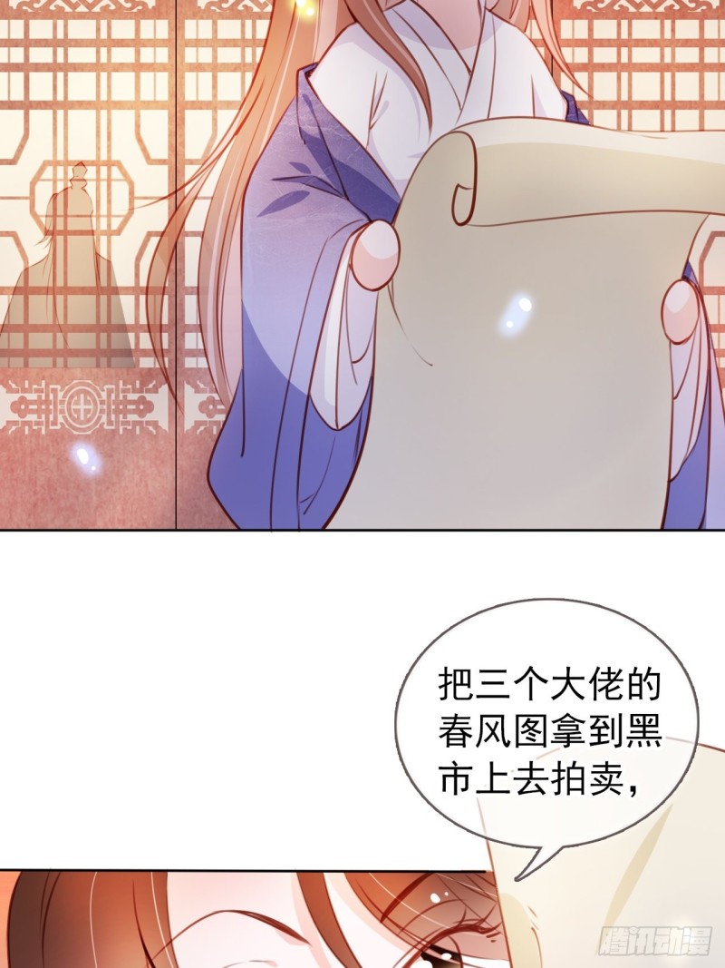 065 不许有非分之想18