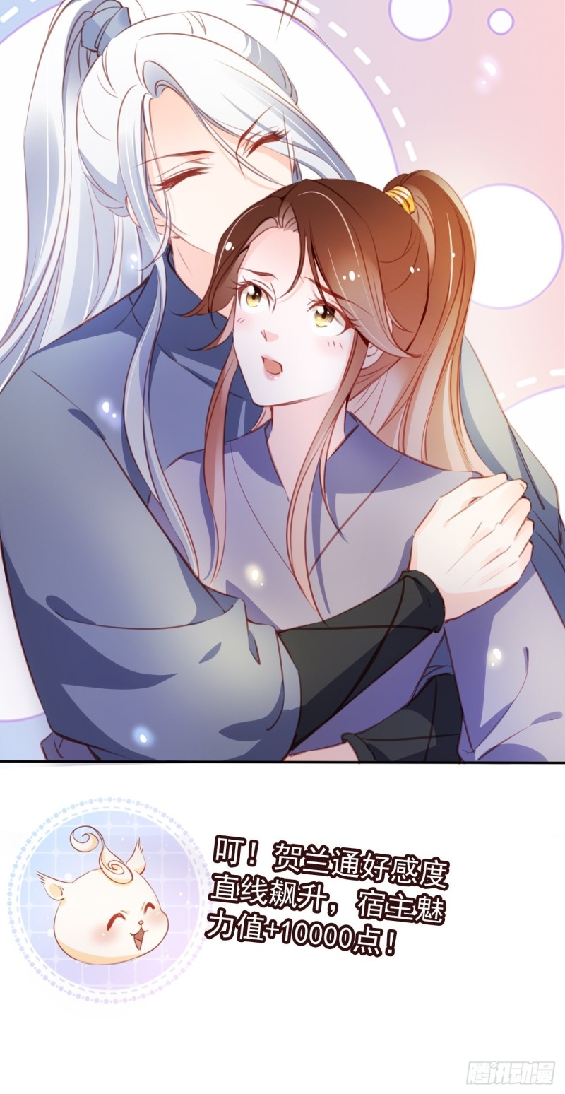 054 三个大佬都被掰弯35