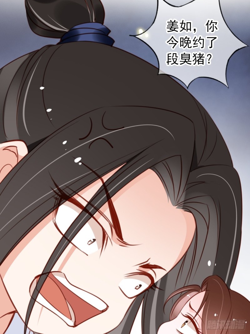 057 男主主动送上门来29