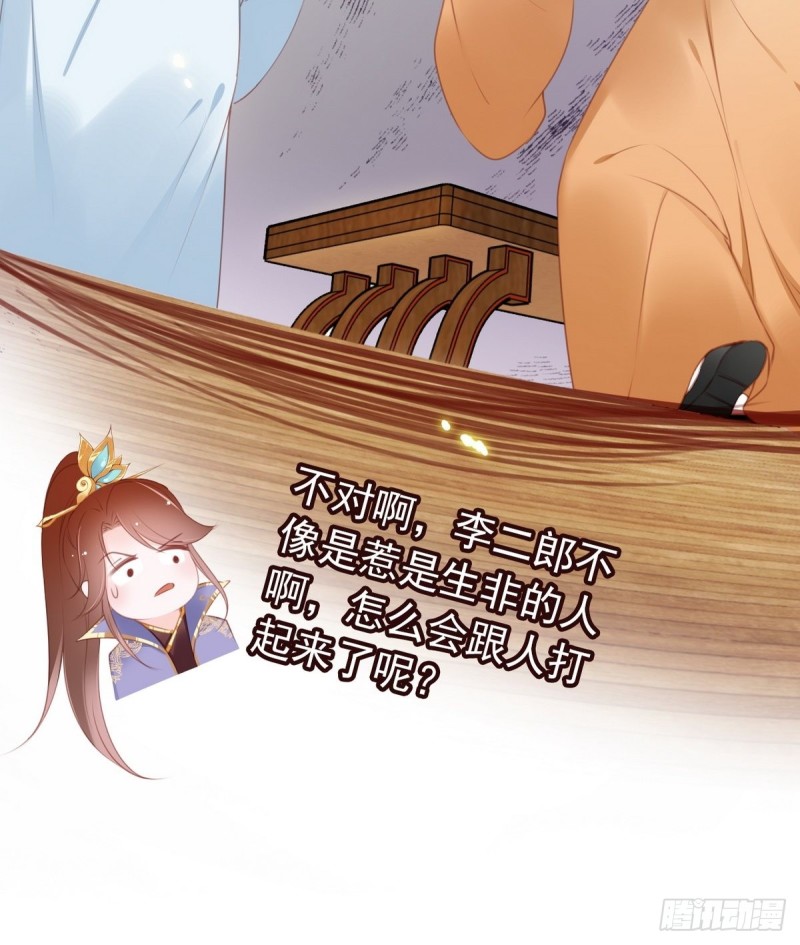 011 你不配说这话19