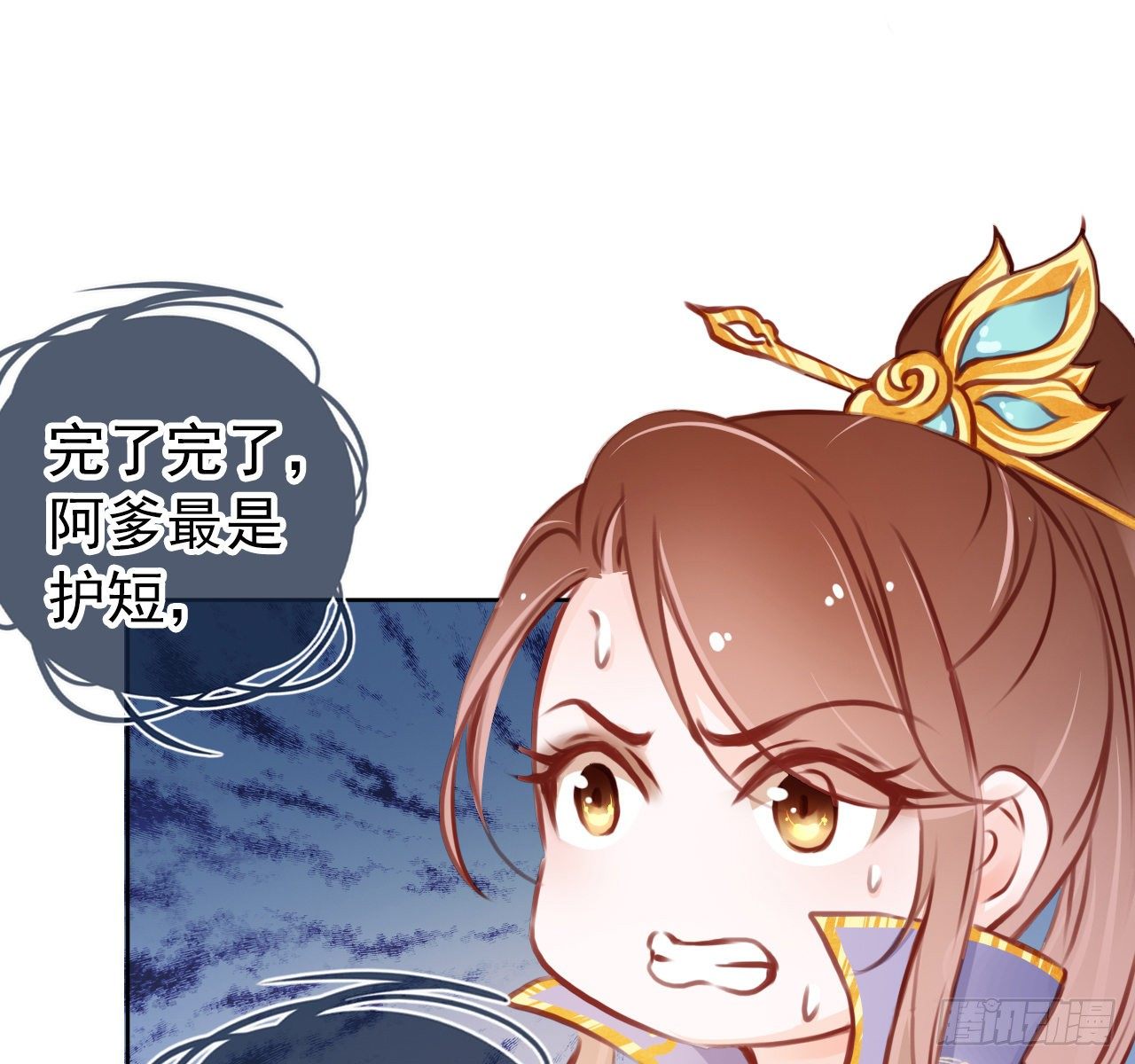 007 你该成亲了54