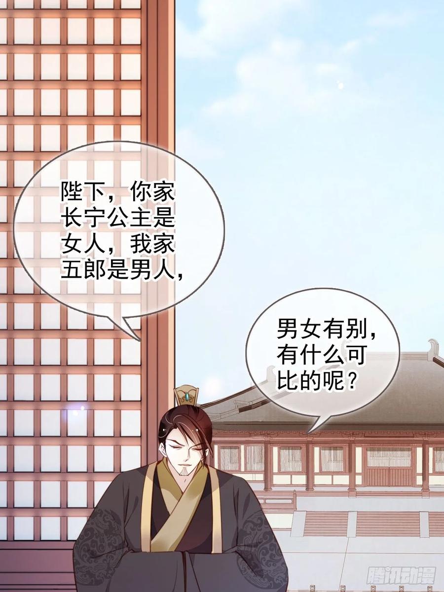 083 天下大乱大周要亡27