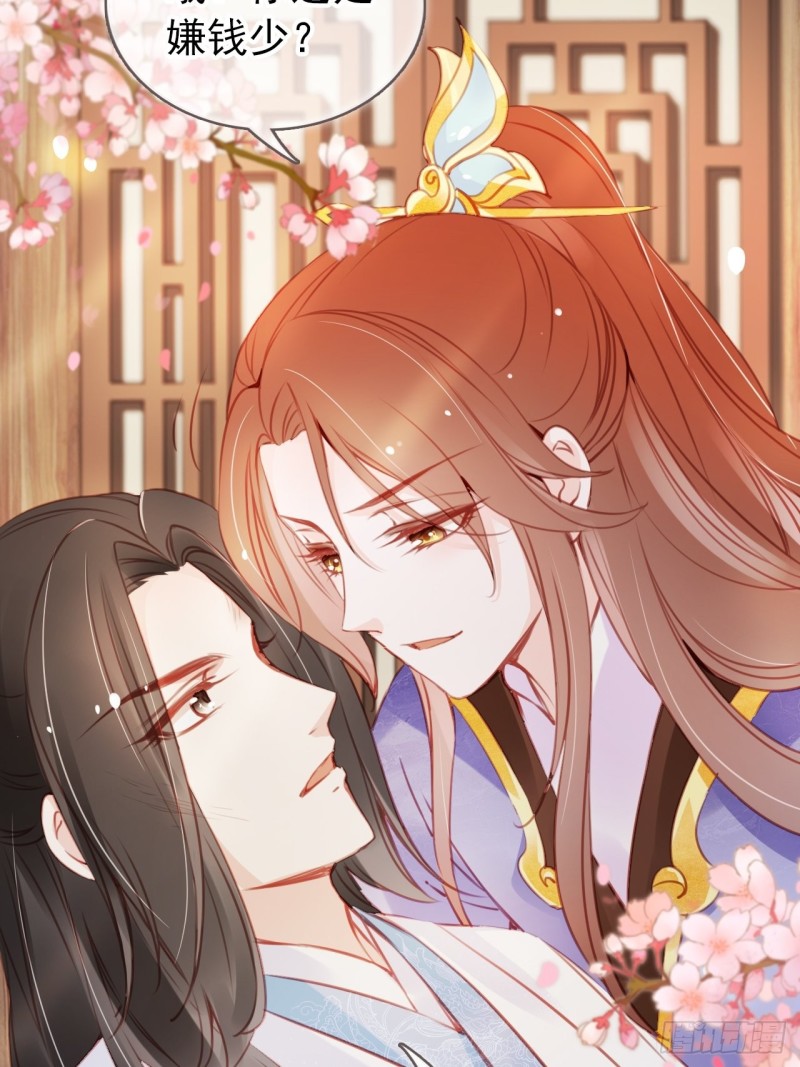 042 以后我养你啊32