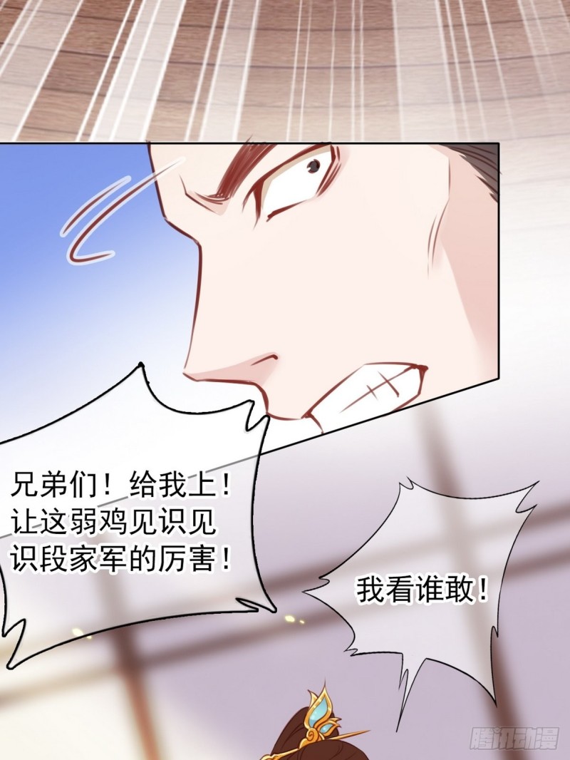 022 操好人设就是干30