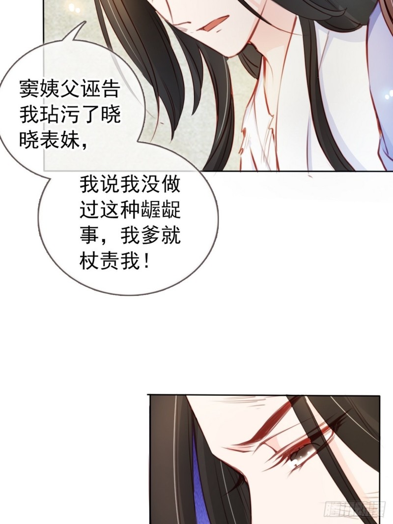040 特意跑来轻薄你20