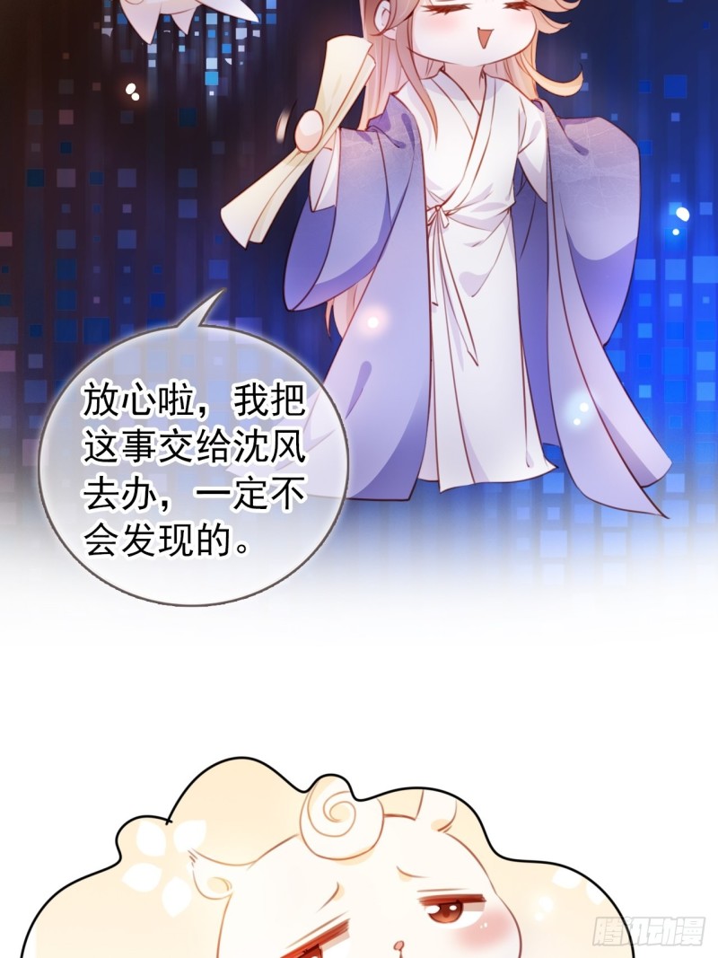 065 不许有非分之想20