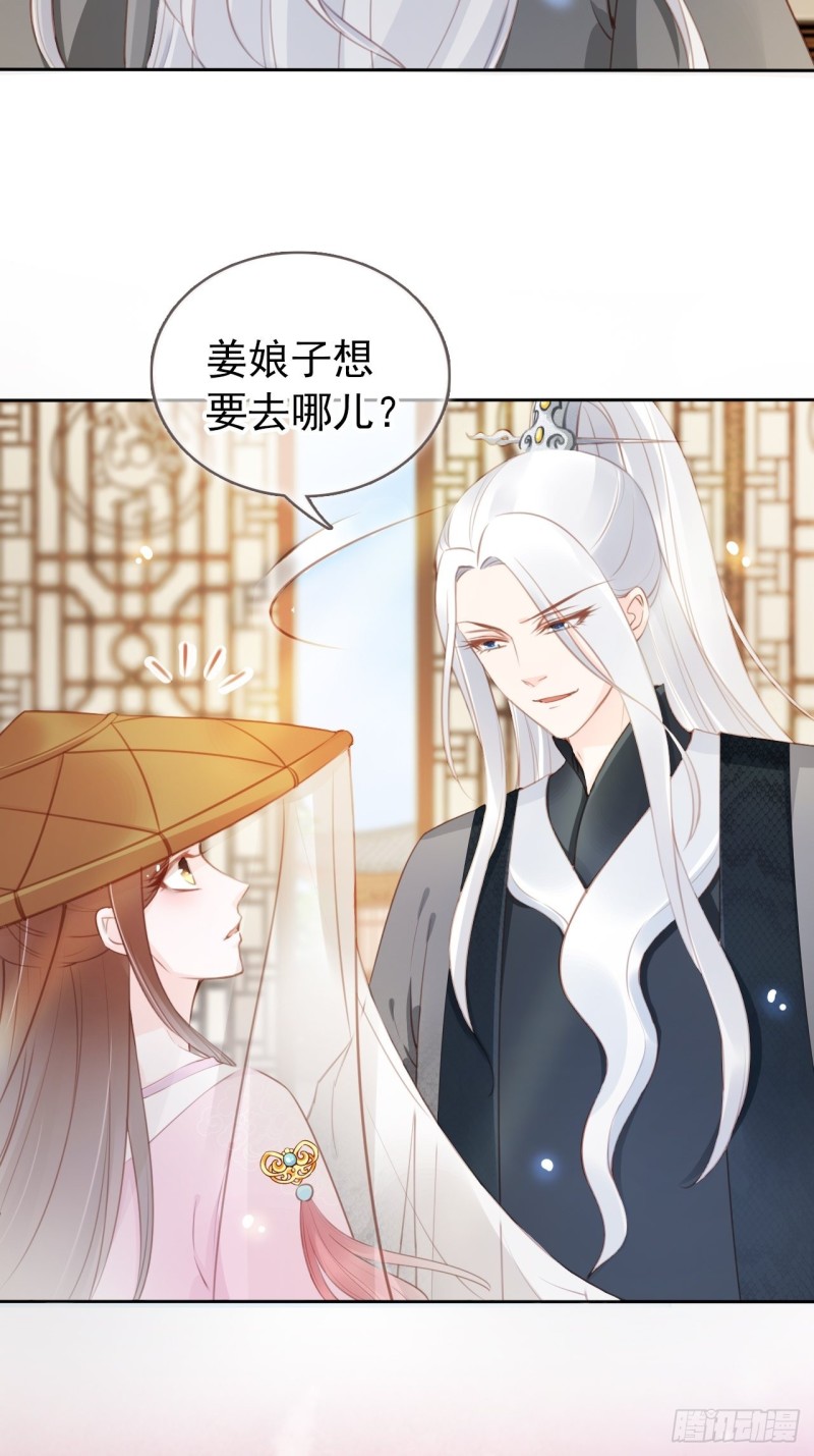 047 他就是变态杀手37