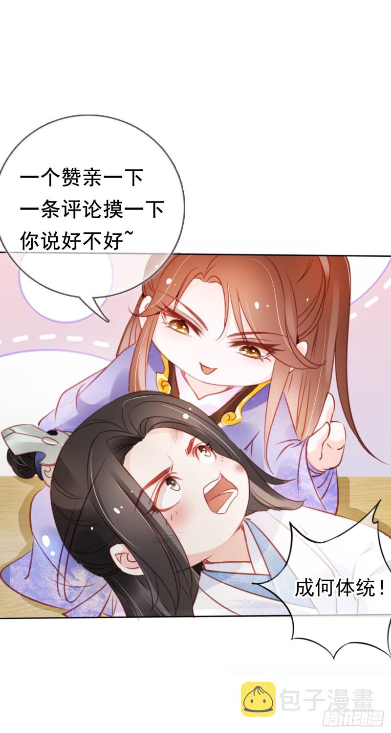 050 谈恋爱别小家子气34