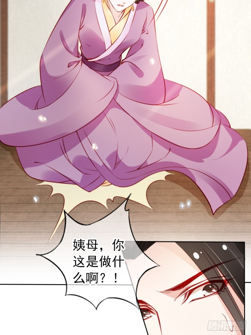 044 他只有小断袖了25