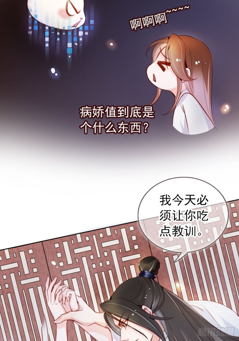 058 必须让你吃点教训41
