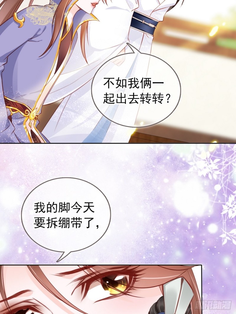 034 男主怎么怪怪的20