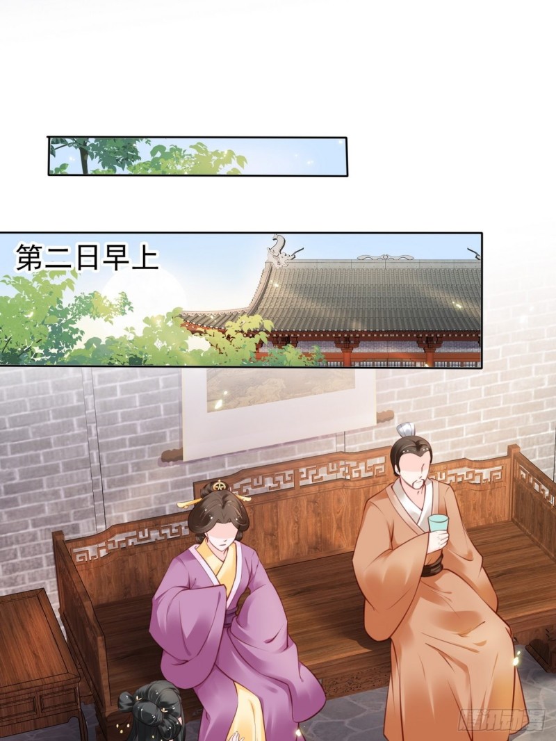 031 孤男寡男共处一室13