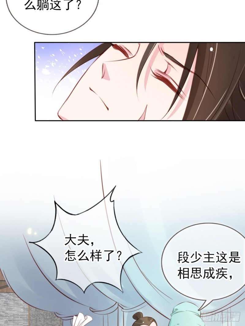 033 李遥澈彻底疯掉7