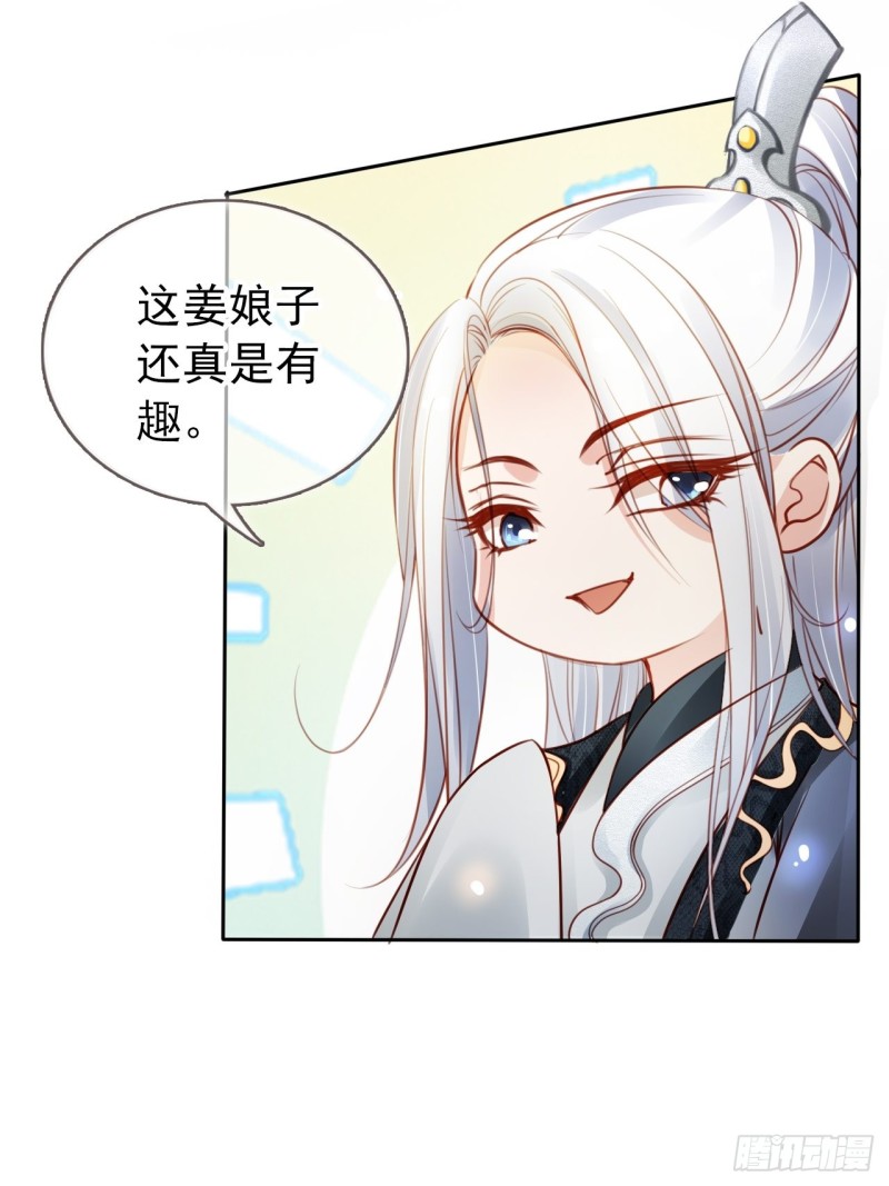 047 他就是变态杀手15