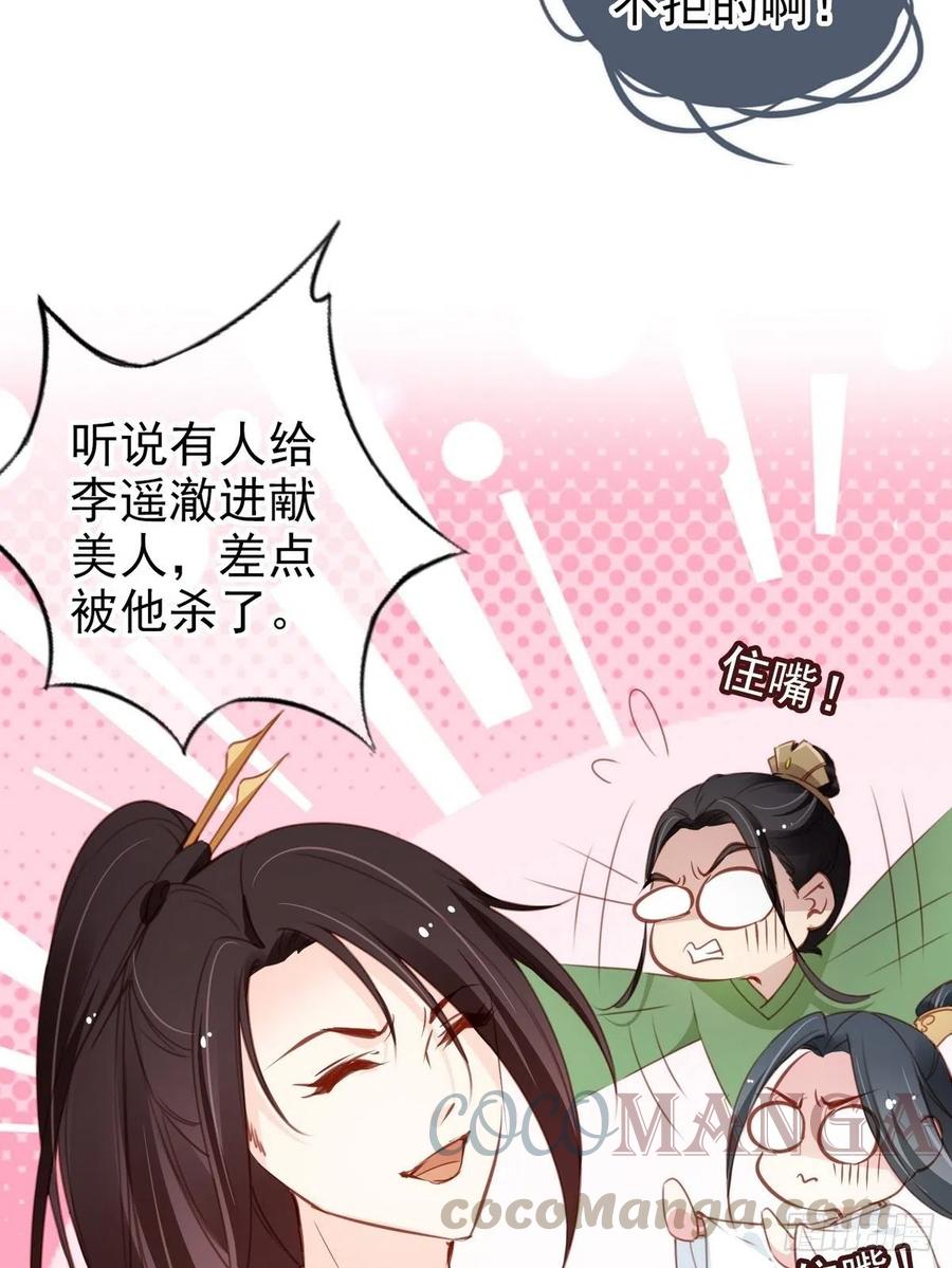 095 哥哥们不听劝15