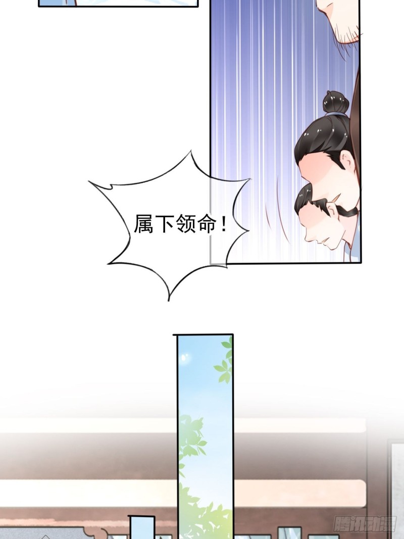 113 真凶竟是……19