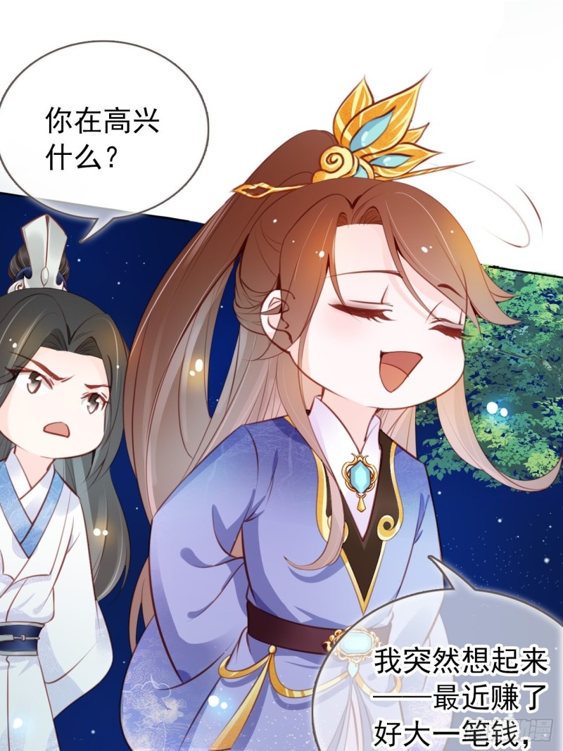 037 干嘛压抑自己呢37