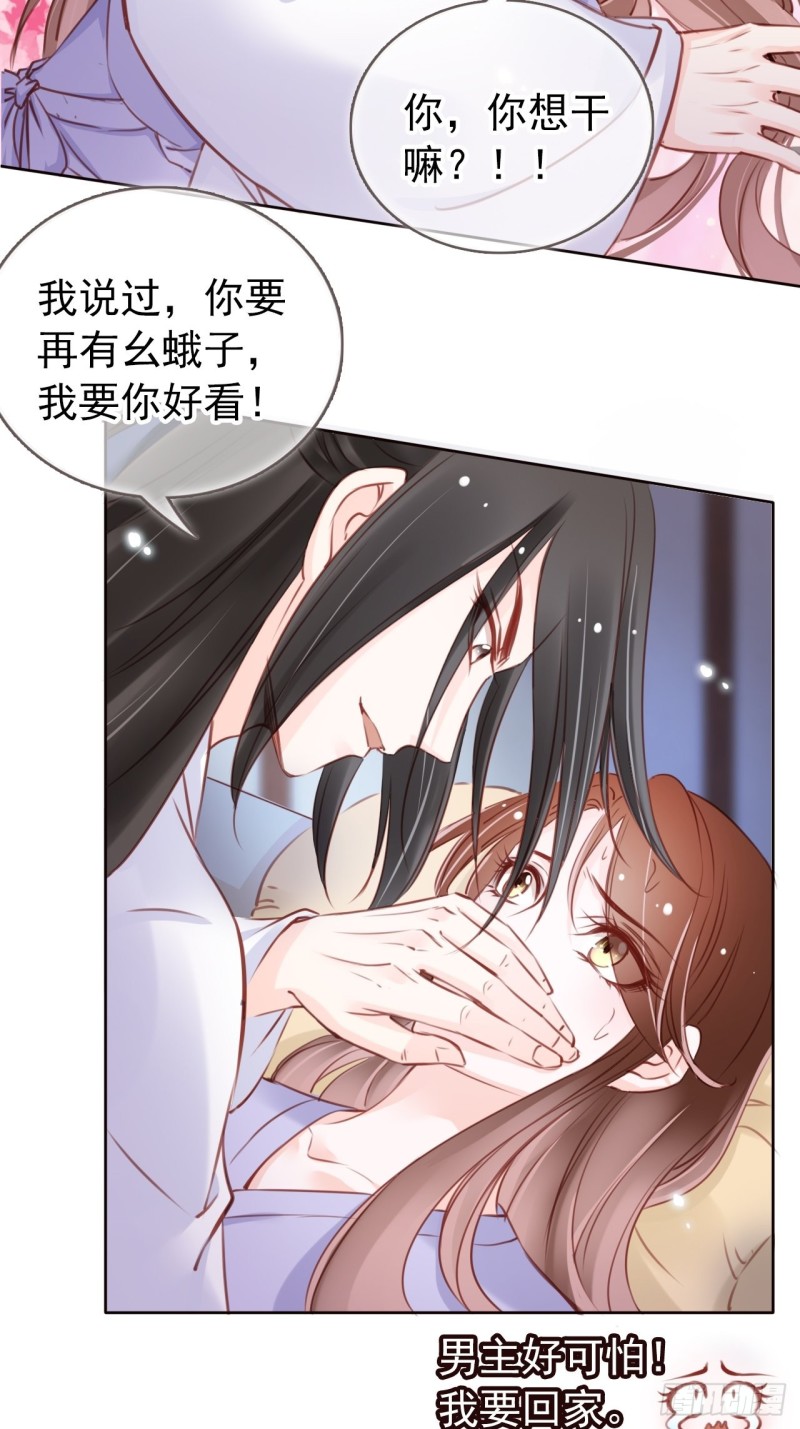 020 强吻男主30秒10