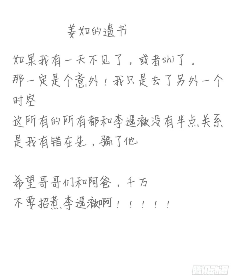 036 再脱就暴露了41