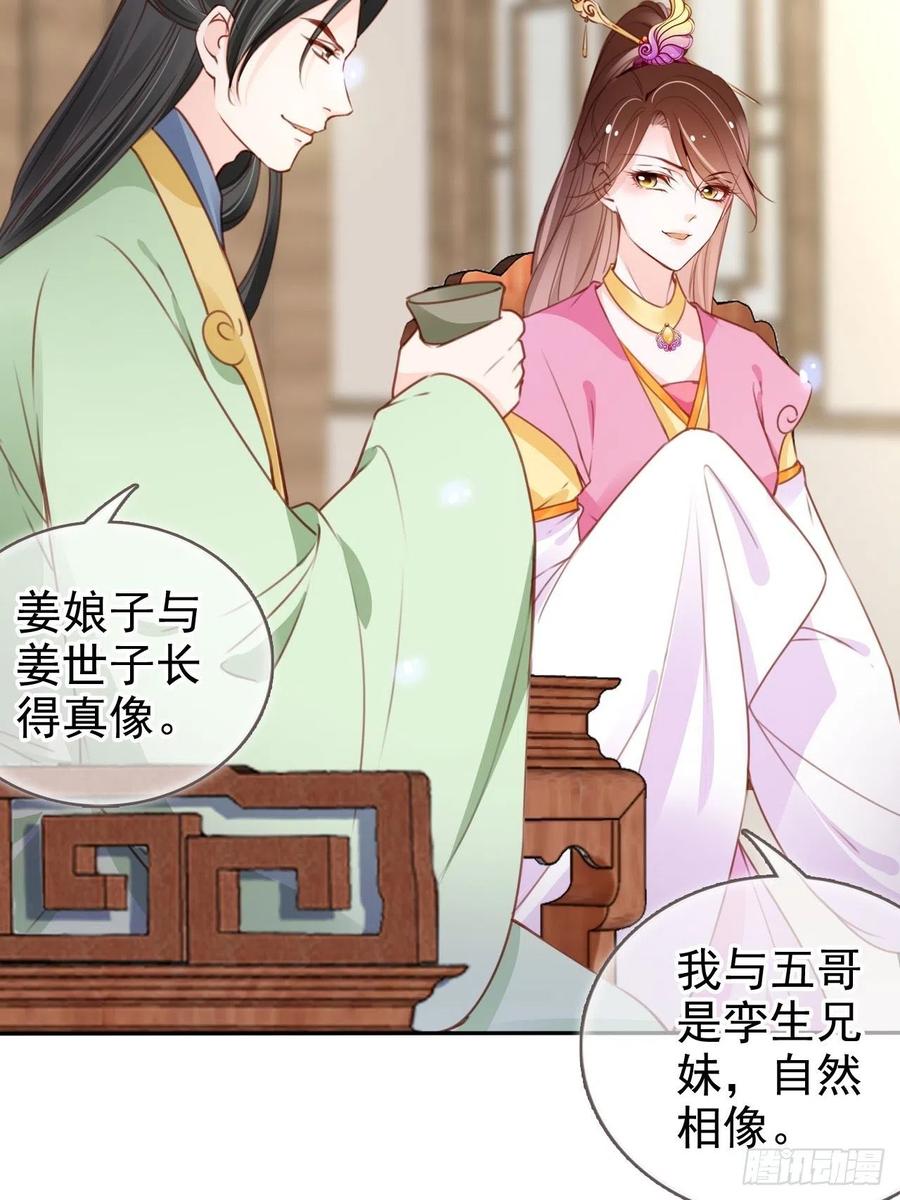 104 身份暴露17