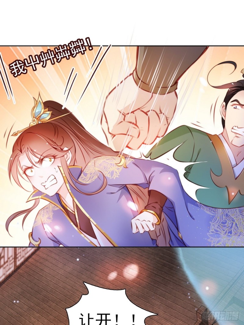 005 小命即将不保29