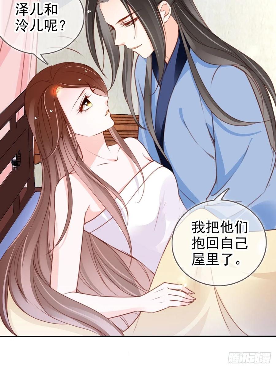 111 心动值爆表19
