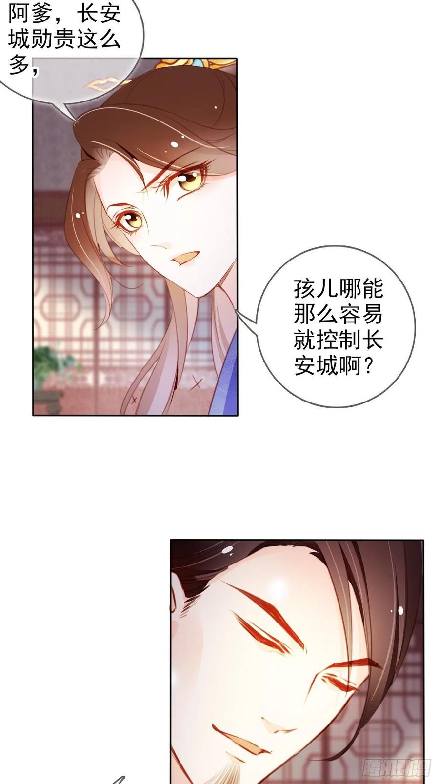 084 离别之前办大事10
