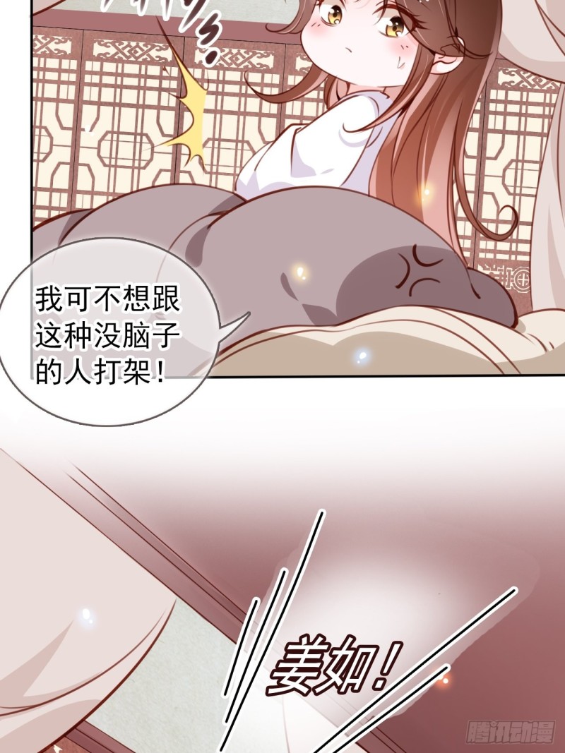 057 男主主动送上门来32