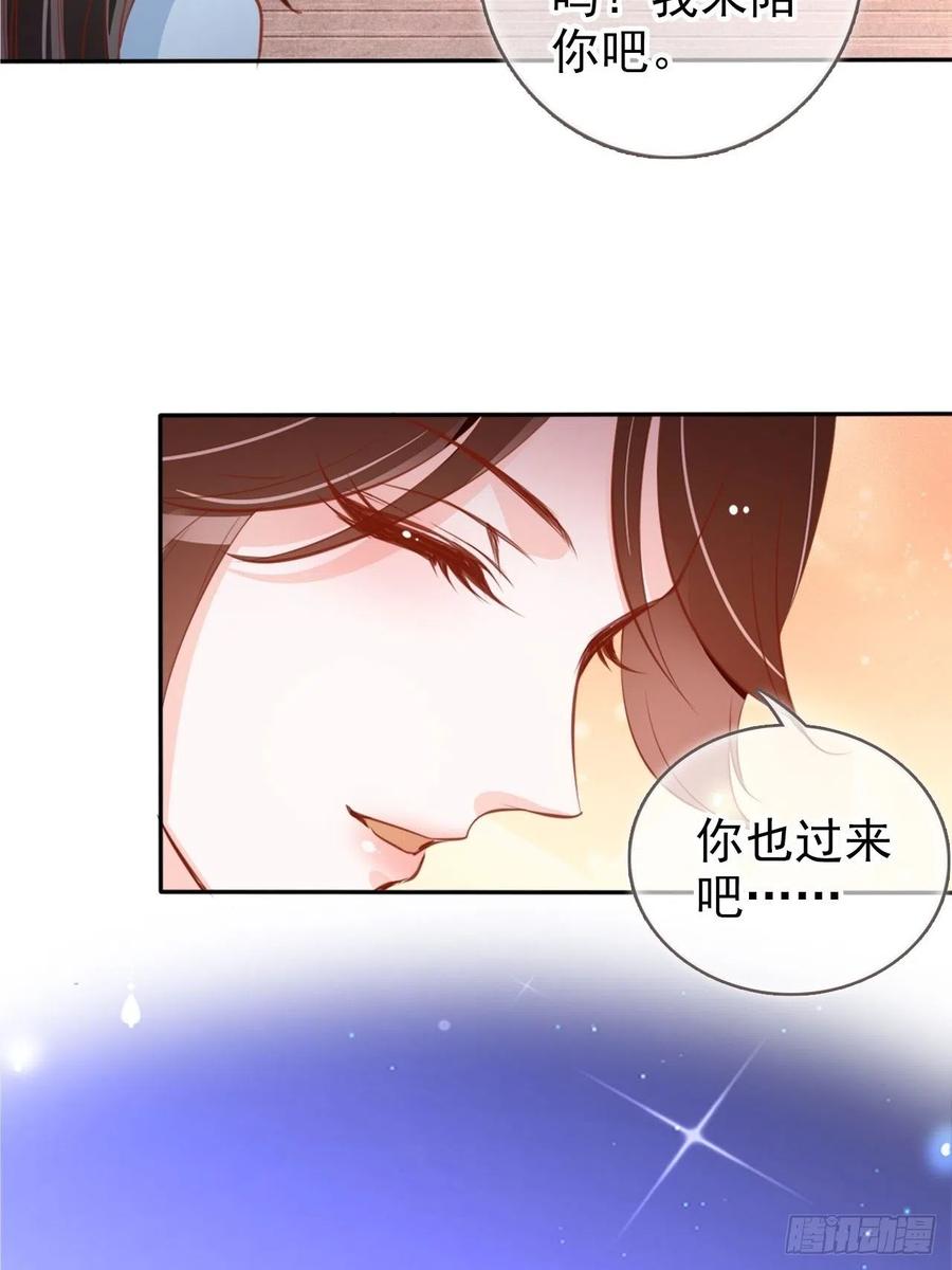 101 谁的孩子？14