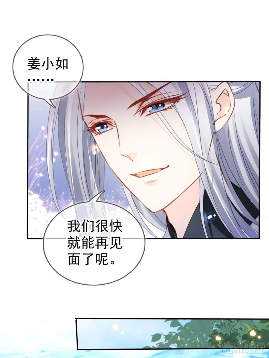 106 成亲20