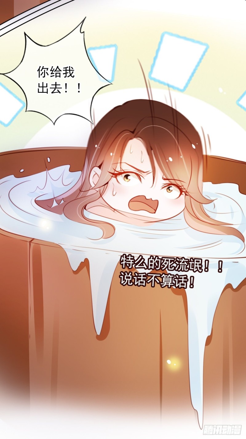 062 纵容他为所欲为36