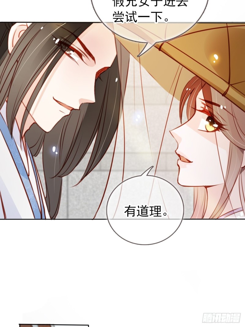 046 只能我一个人看30