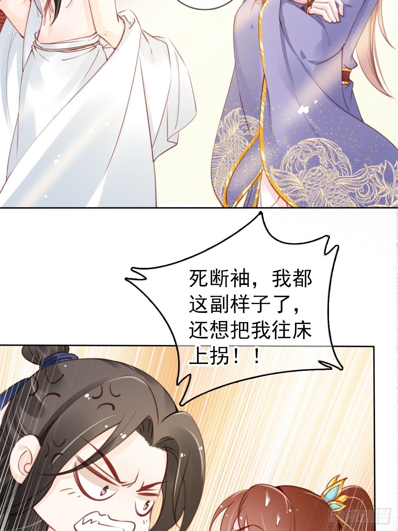 009 仇恨值越拉越高26