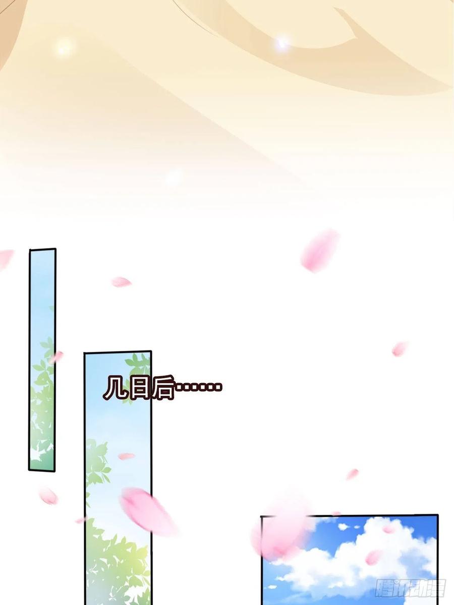 101 谁的孩子？19