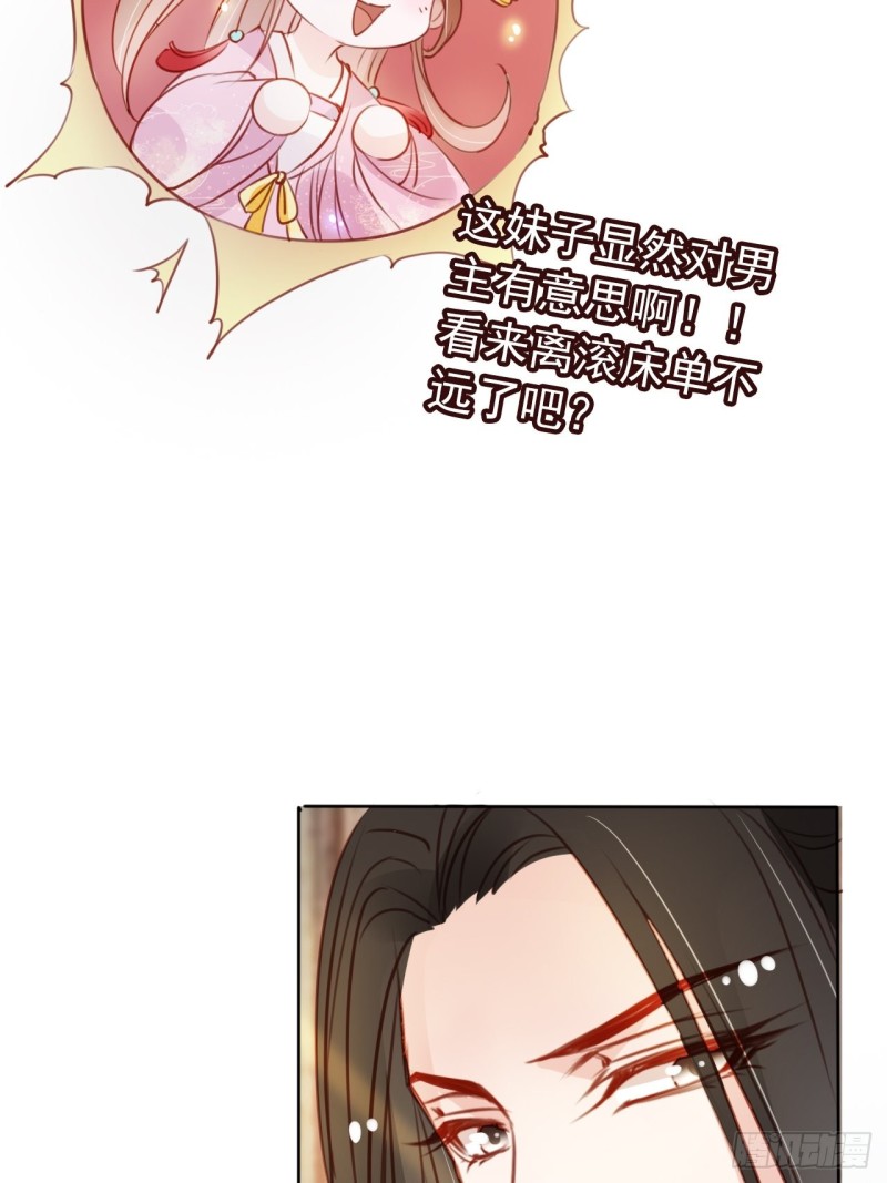 046 只能我一个人看7