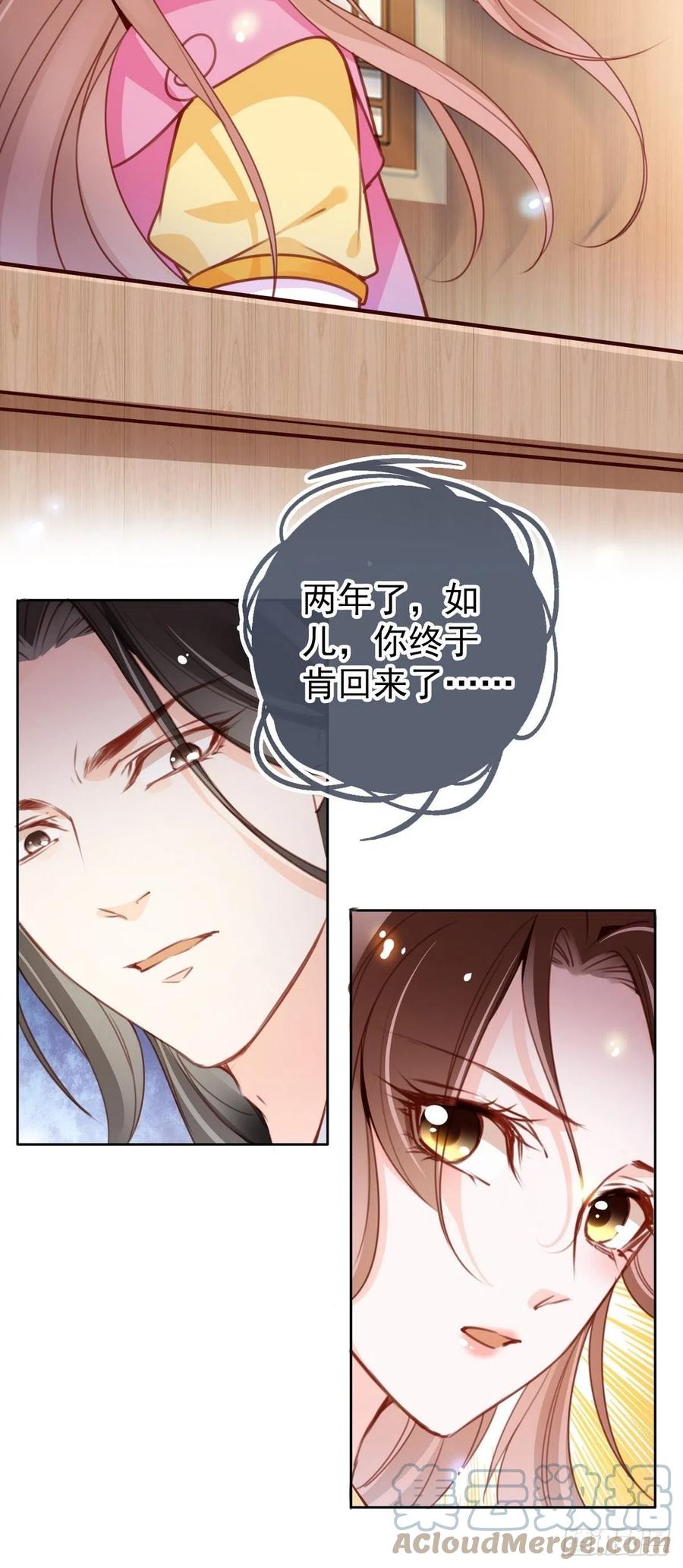 099 哥哥？还是……？12