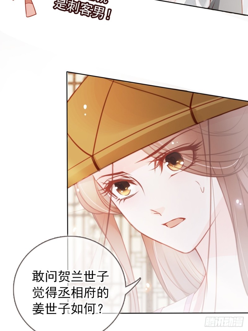 047 他就是变态杀手31
