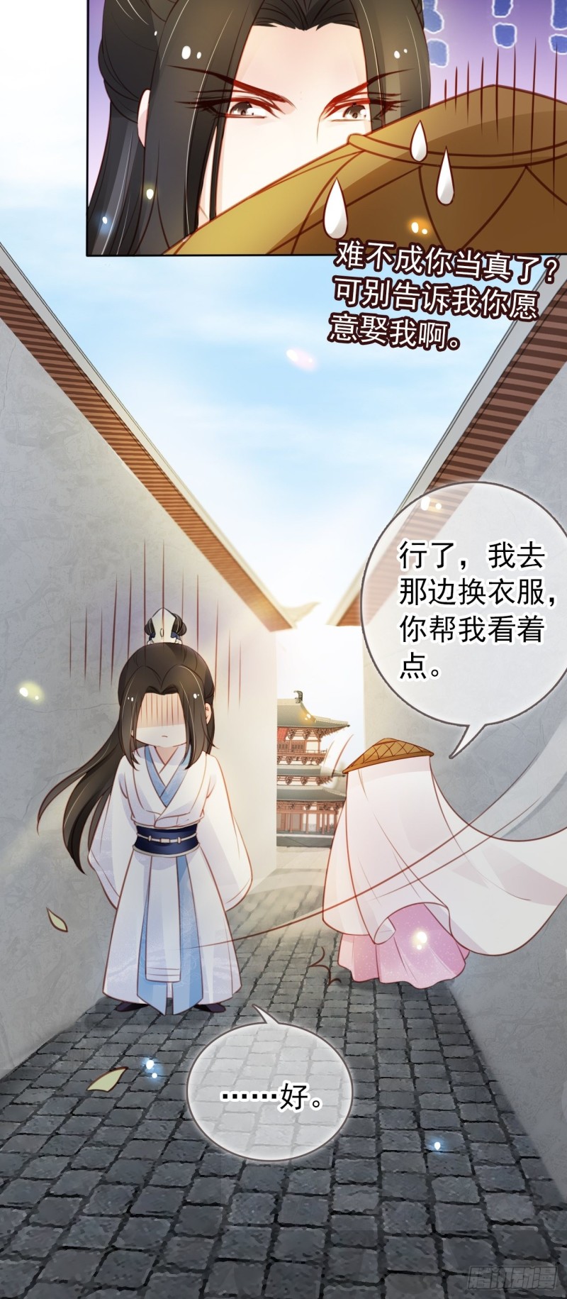 048 喊你一声夫人24