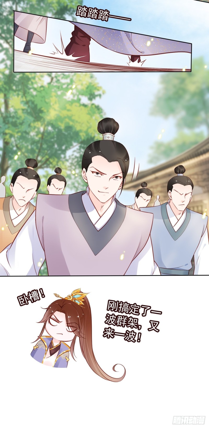 028 谁敢撒野35