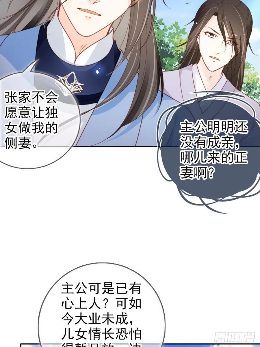 095 哥哥们不听劝38