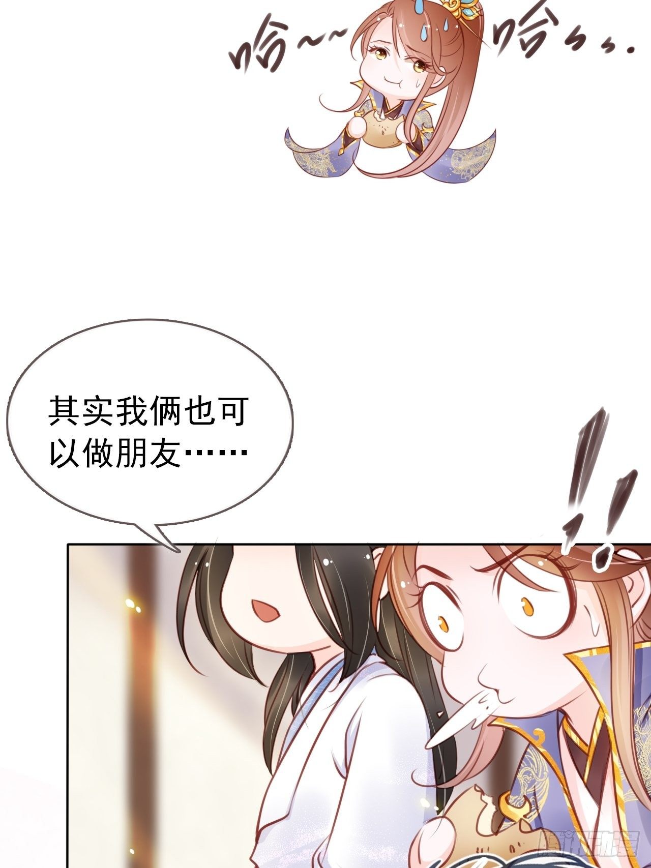 019 男主逐渐变态17
