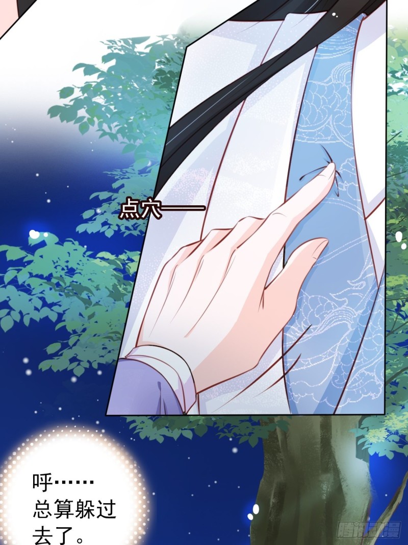 037 干嘛压抑自己呢5