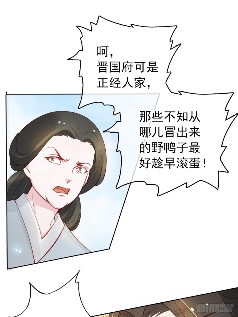 041 开启“护夫”模式13