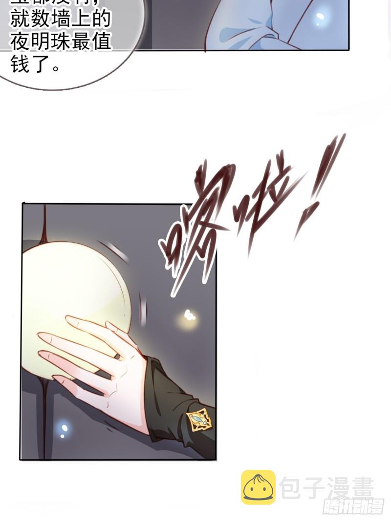 070 每到一处推一妹子33